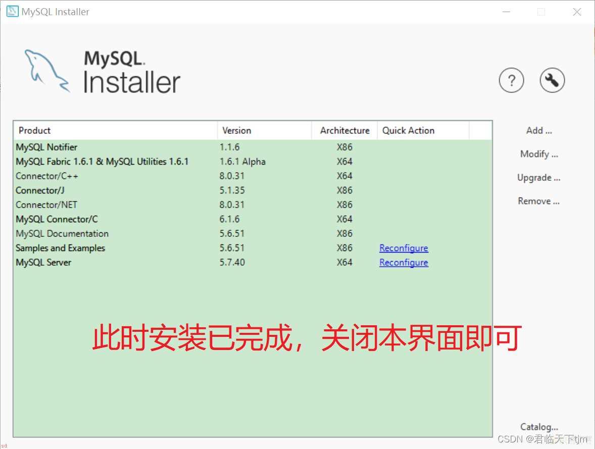 MySql5.7下载