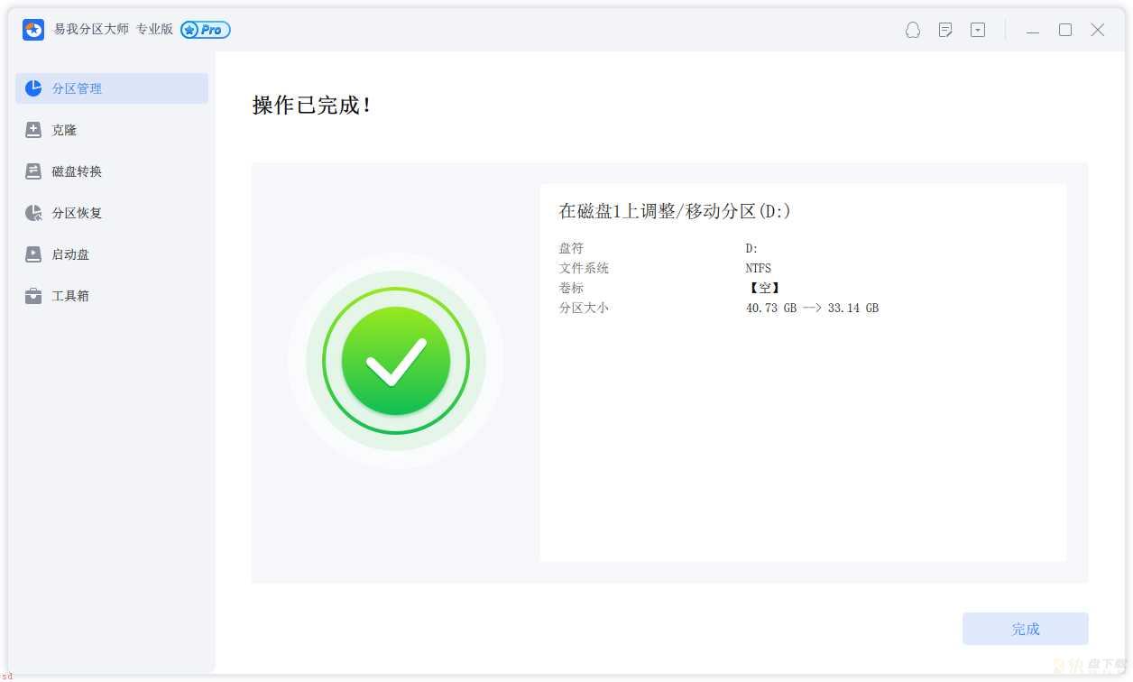 分区硬盘，win10如何进行磁盘分区