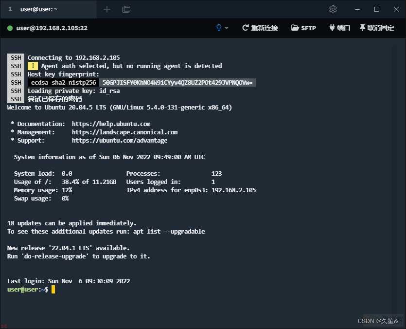 Python安装与虚拟环境的创建Django生产环境