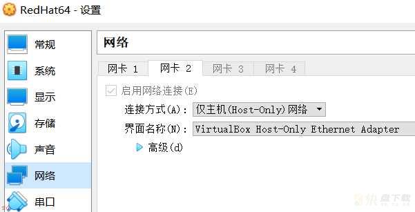 VirtualBox