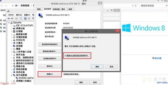 nVIDIA 显卡通用驱动(64)安装失败怎么办-安装失败解决方法