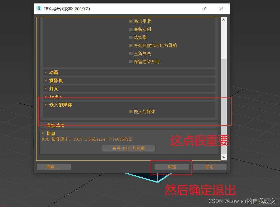 FBX文件导入Unity导致贴图丢失问题解决，以3ds