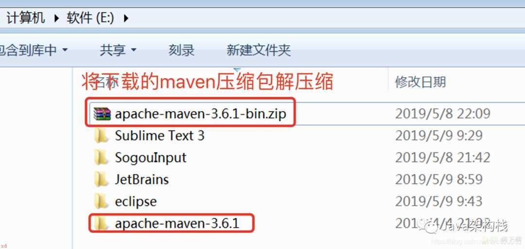 Windows中安装配置Maven详细教程