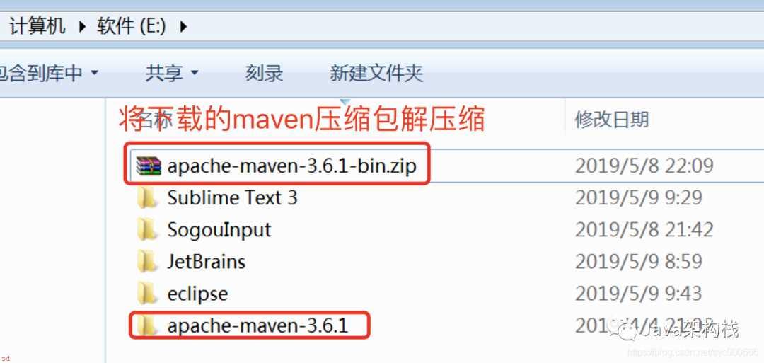 Windows中安装配置Maven详细教程