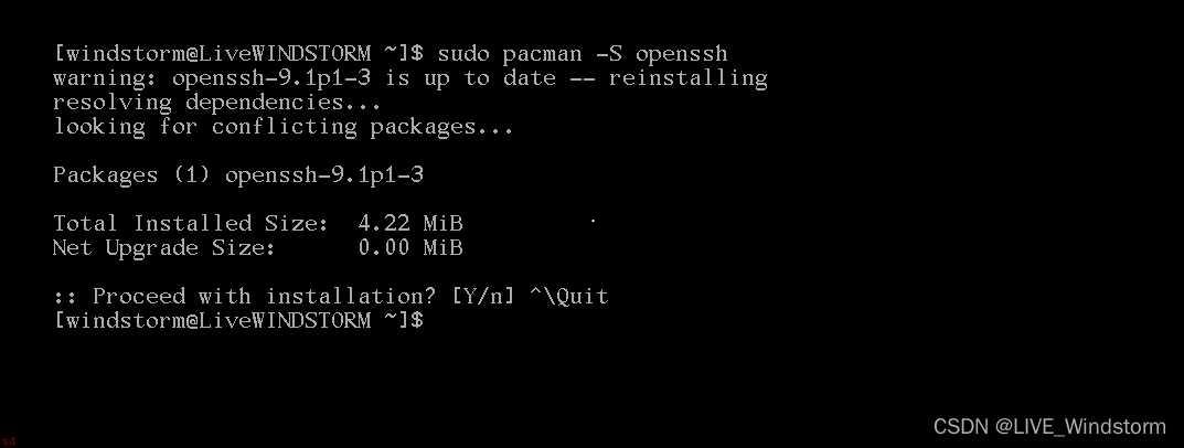 Linux-安装ssh和配置ssh