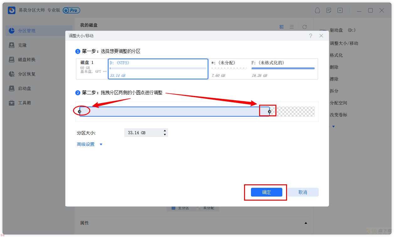 分区硬盘，win10如何进行磁盘分区