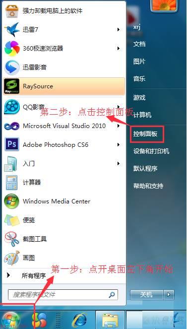 IE9怎么降到IE8？-IE9降到IE8方法攻略