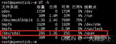 随身WIFI刷真Linux