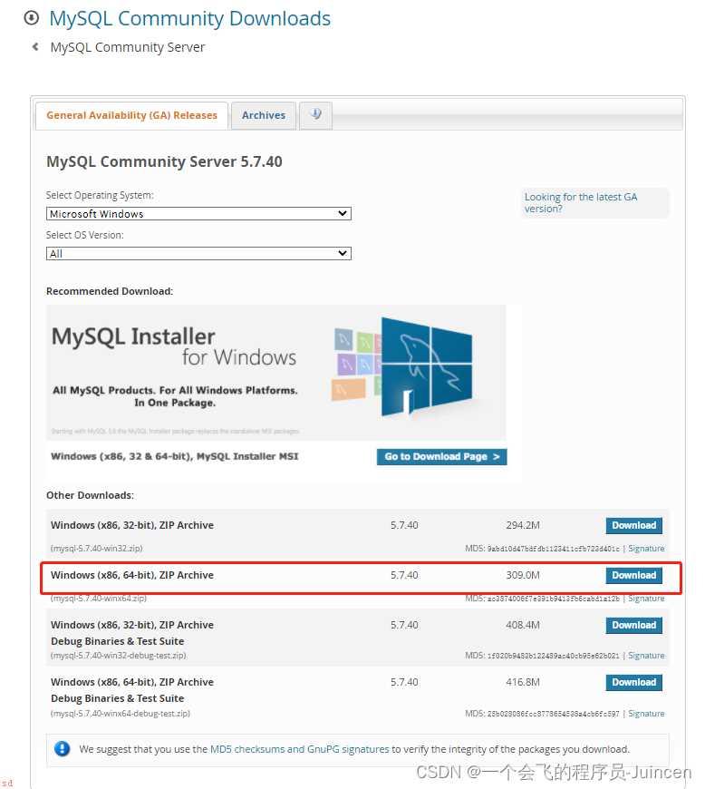 Windows环境MySQL绿色版5.7配置记录