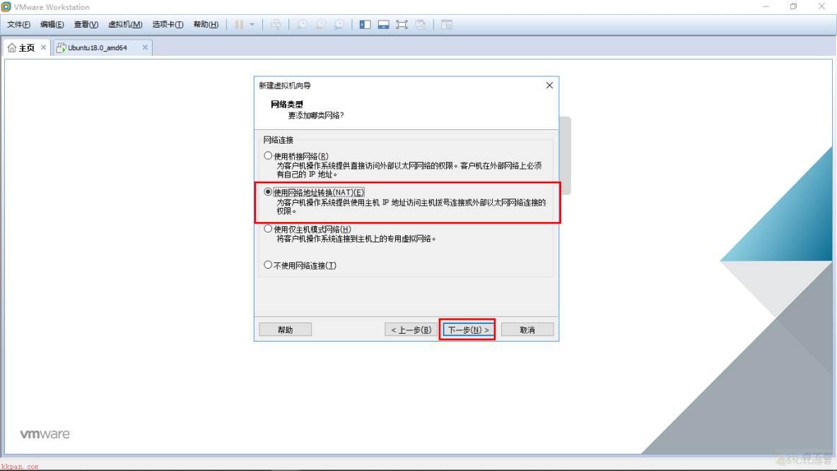 发行版，Vmware虚拟机上CentOS8安装教程