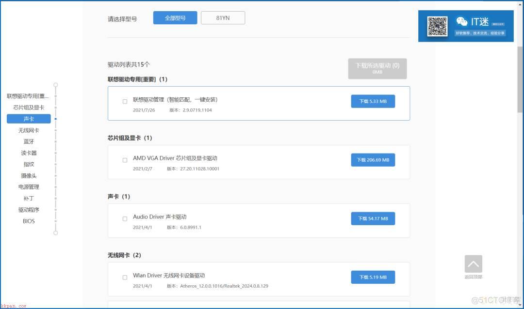 安装系统，建议收藏:「保姆级」系统安装教程，WinXP~Win11 都适用