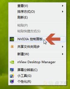 nVIDIA 显卡通用驱动(64)如何查看版本号-查看版本号的方法