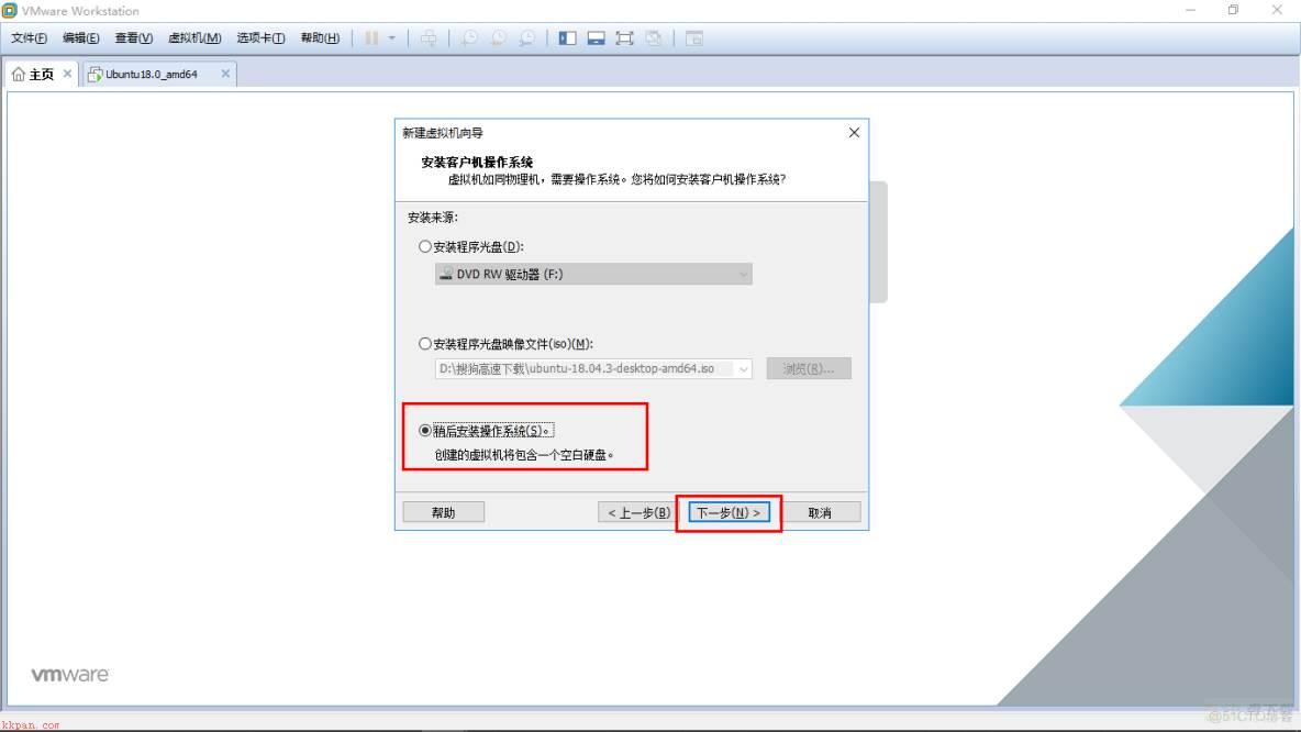 发行版，Vmware虚拟机上CentOS8安装教程