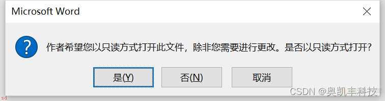 word文件退出只读模式