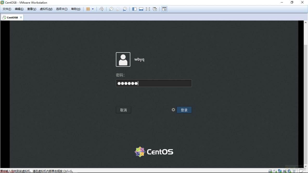 发行版，Vmware虚拟机上CentOS8安装教程
