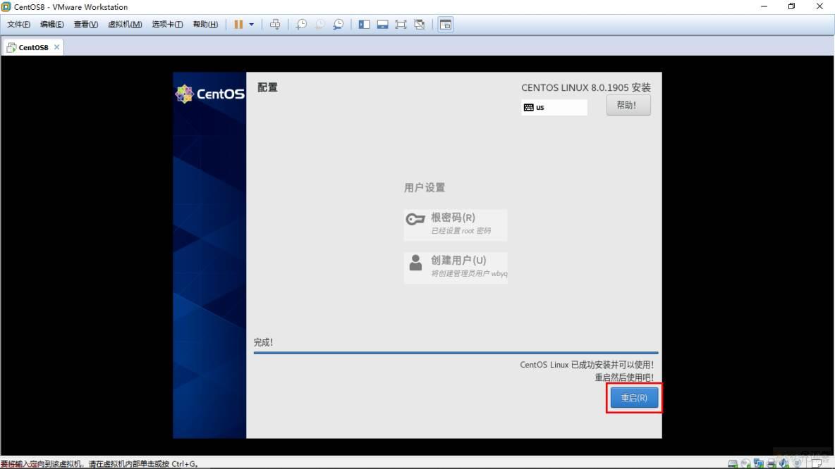 发行版，Vmware虚拟机上CentOS8安装教程