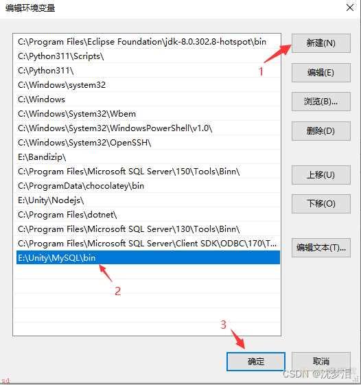 Unity中嵌入MySQL数据库