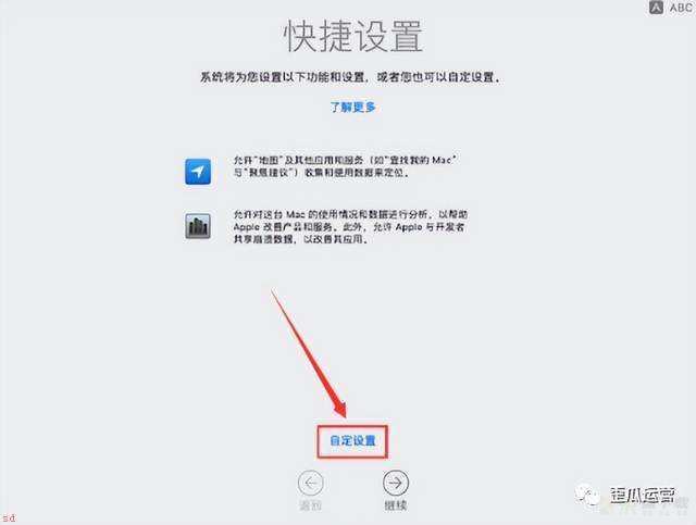 MacOS10.14系统安装教程「附软件下载」