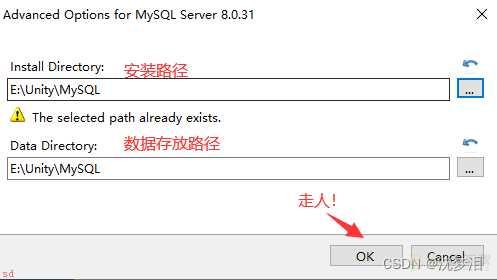 Unity中嵌入MySQL数据库