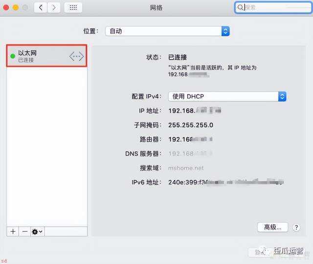 MacOS10.14系统安装教程「附软件下载」