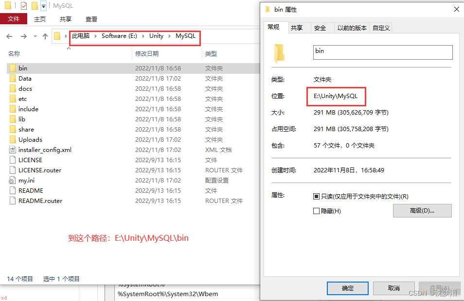 Unity中嵌入MySQL数据库