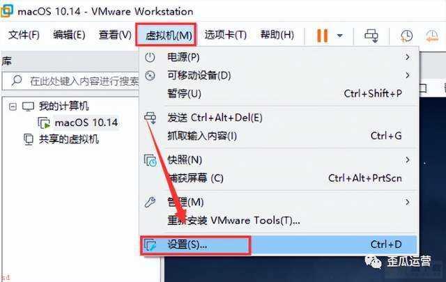 MacOS10.14系统安装教程「附软件下载」