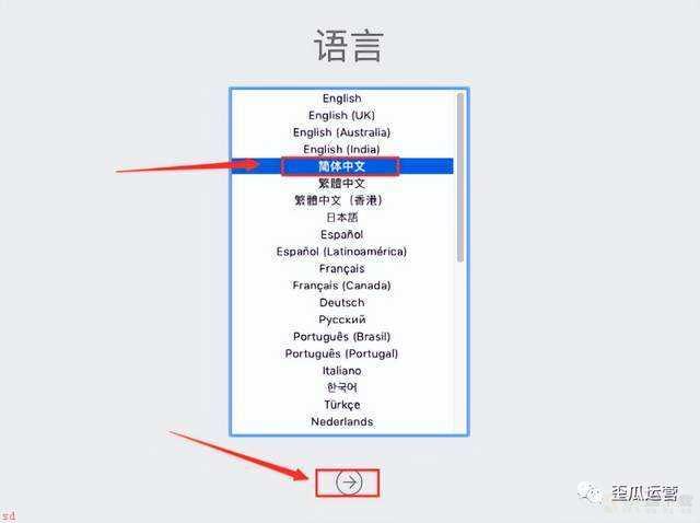 MacOS10.14系统安装教程「附软件下载」