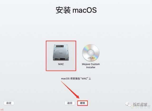 MacOS10.14系统安装教程「附软件下载」