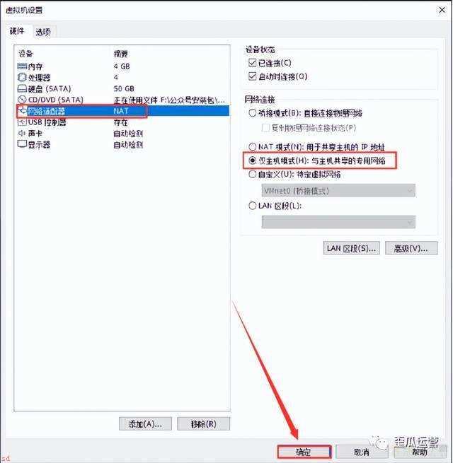 MacOS10.14系统安装教程「附软件下载」