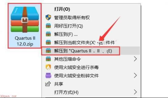quartus ii 12.0安装教程_系统安装教程