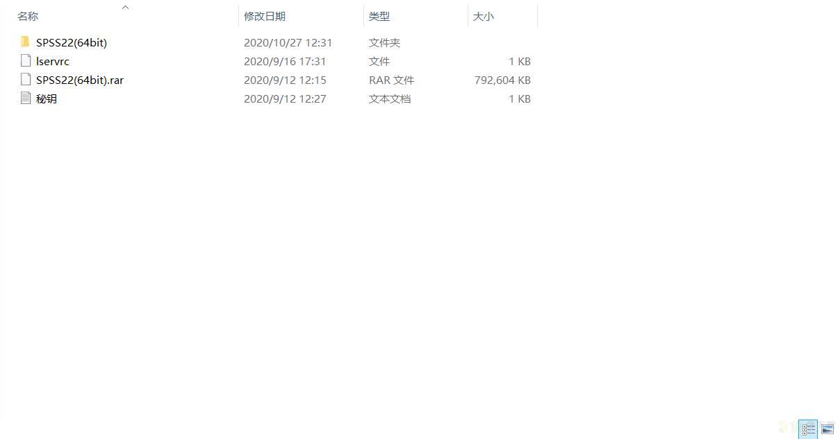 安装SPSS22_SPSS 24安装教程