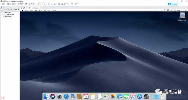 MacOS10.14系统安装教程「附软件下载」