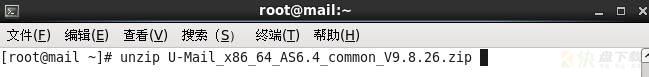 独立安装包U-Mail for CentOS(6.X) 安装教程