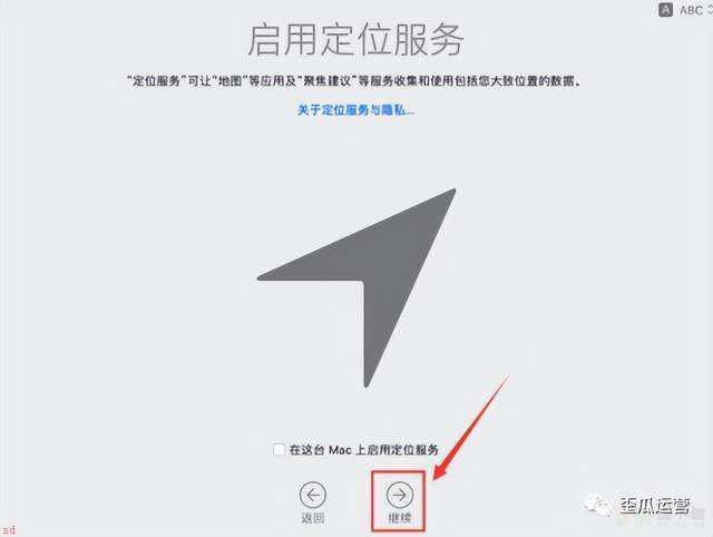 MacOS10.14系统安装教程「附软件下载」