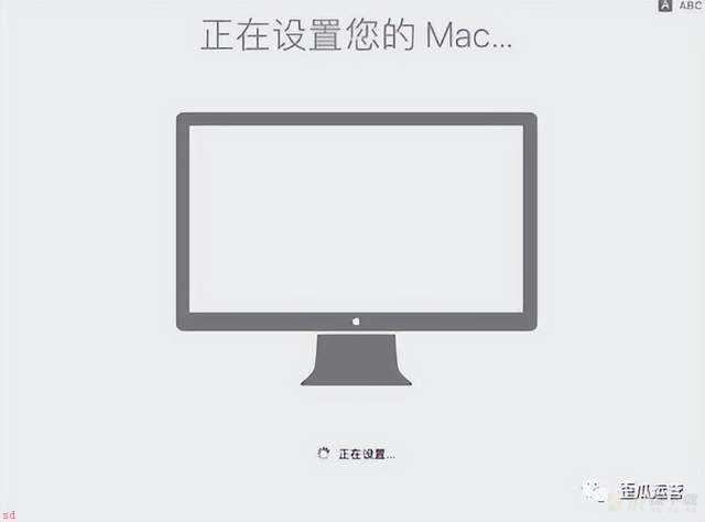 MacOS10.14系统安装教程「附软件下载」