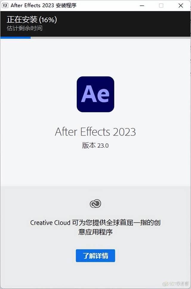 2023，After Effects（AE）2023软件安装包下载及安装教程