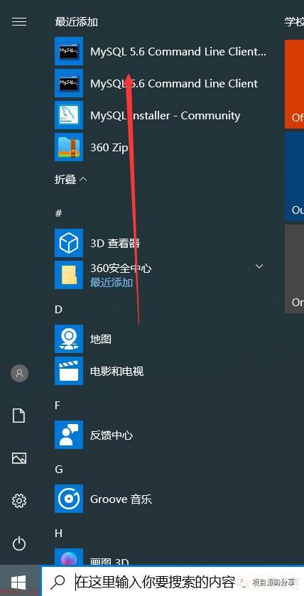 云数据库 SQL Server