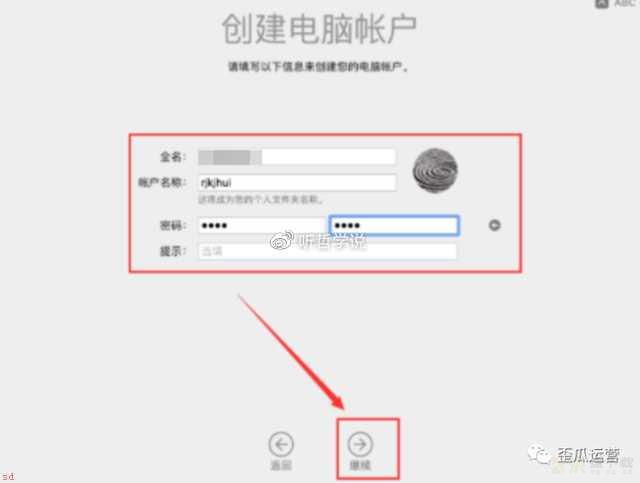 MacOS10.14系统安装教程「附软件下载」