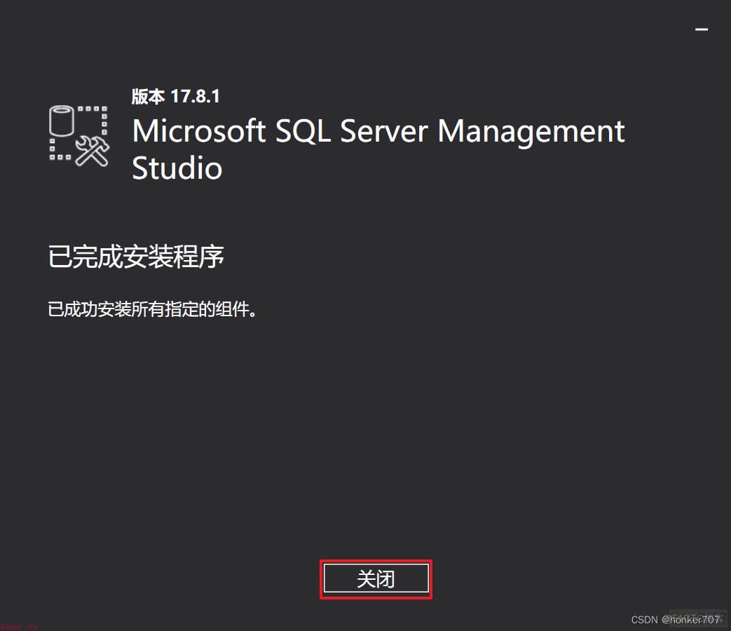 java，SQL server 2017安装教程