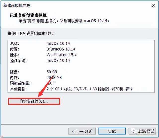 MacOS10.14系统安装教程「附软件下载」