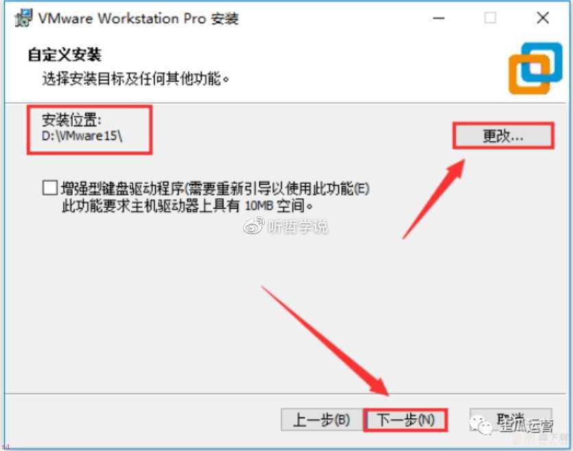 MacOS10.14系统安装教程「附软件下载」