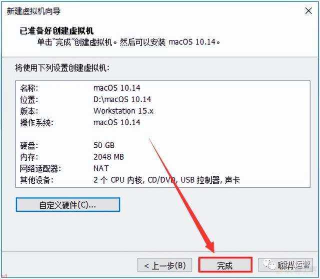 MacOS10.14系统安装教程「附软件下载」