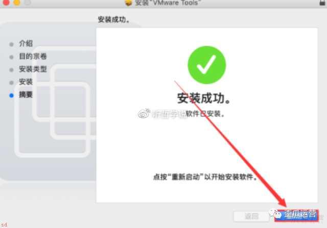 MacOS10.14系统安装教程「附软件下载」