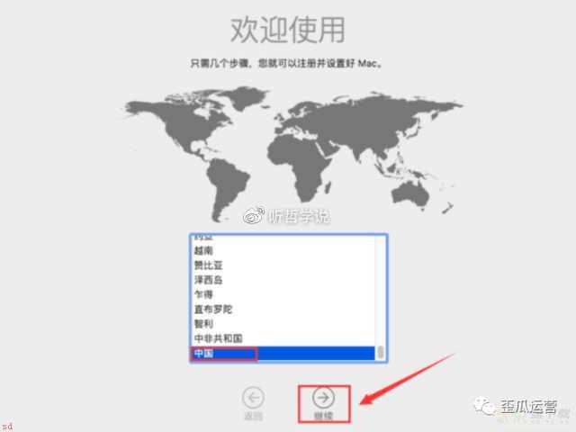 MacOS10.14系统安装教程「附软件下载」