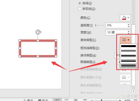 设置图形轮廓教程攻略