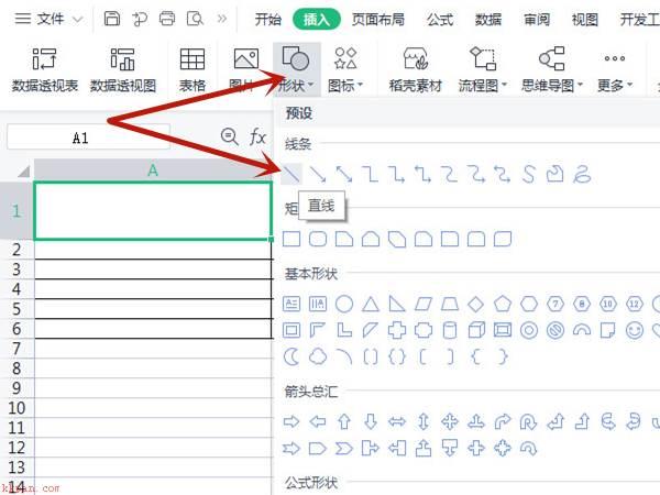 excel表格怎么画斜线一分为三？-excel表格画斜线一分为三教程