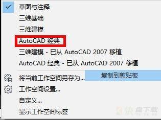 AutoCAD2014