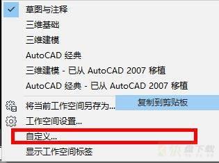 AutoCAD2014