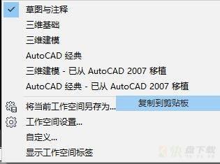 AutoCAD2014