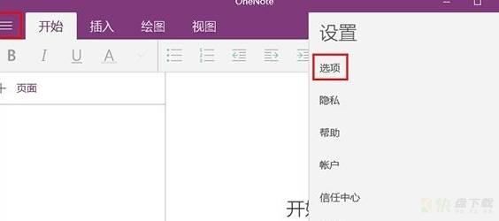 Onenote